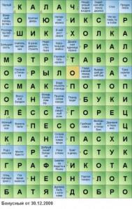 Сканворд дня Вконтакте